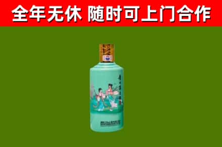 宜阳县烟酒回收24节气茅台酒.jpg