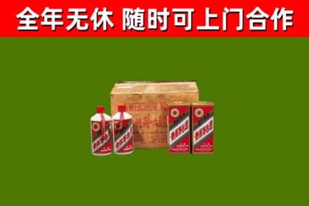 宜阳县回收老茅台酒