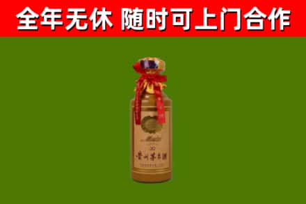 宜阳县回收30年茅台酒