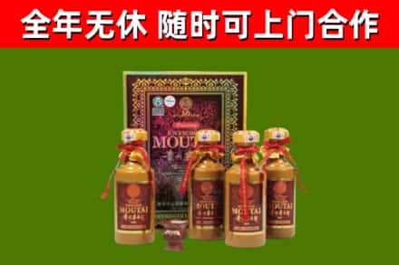 宜阳县回收50年份茅台