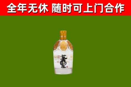 宜阳县烟酒回收董酒.jpg