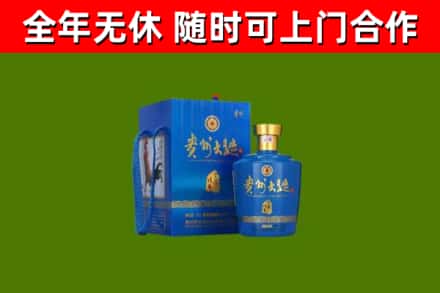 宜阳县烟酒回收贵州大曲.jpg