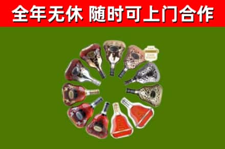 宜阳县回收XO